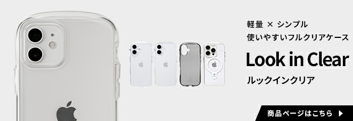 iFace Look in Clear