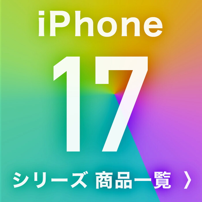 iPhone 17�V���[�Y
