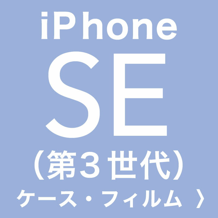 iPhone SE�i��3����j