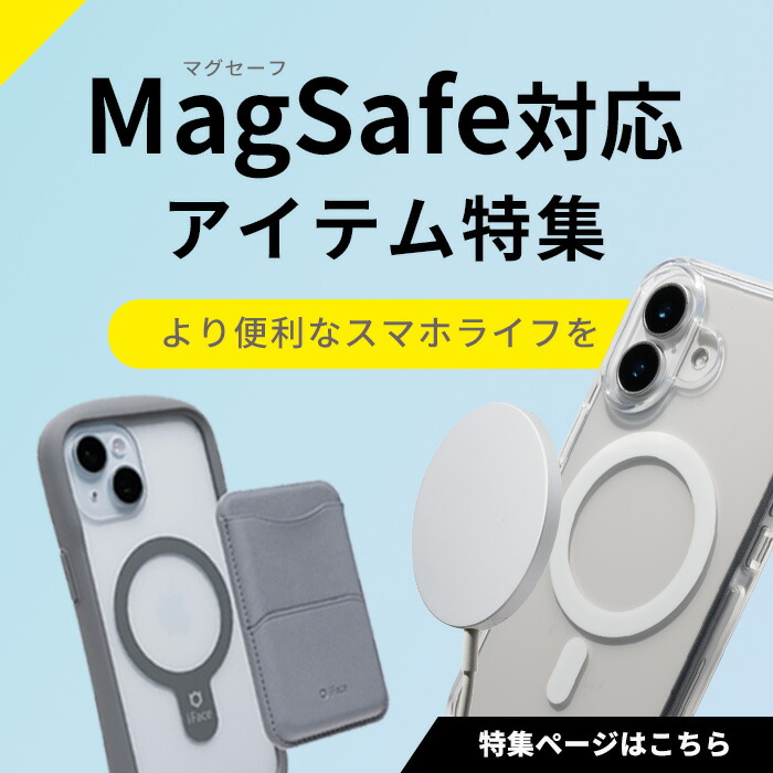 MagSafe�Ή��A�C�e�����W