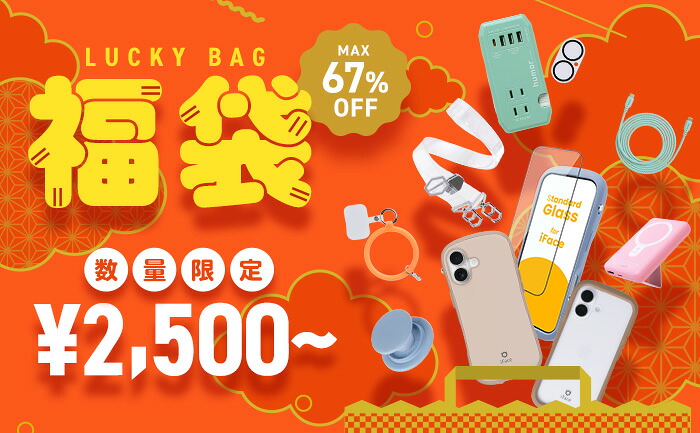 2026���ܓ��W