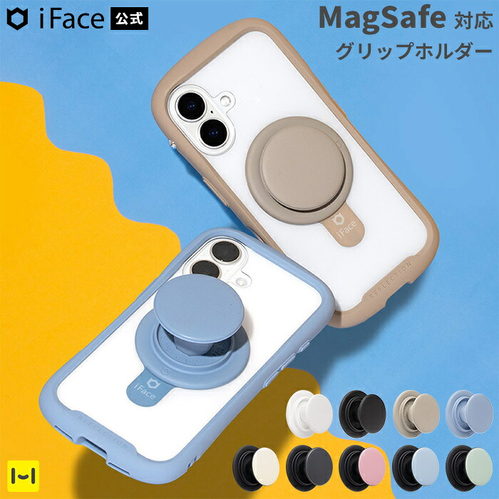 iFace MagSafe�Ή��O���b�v�z���_�[