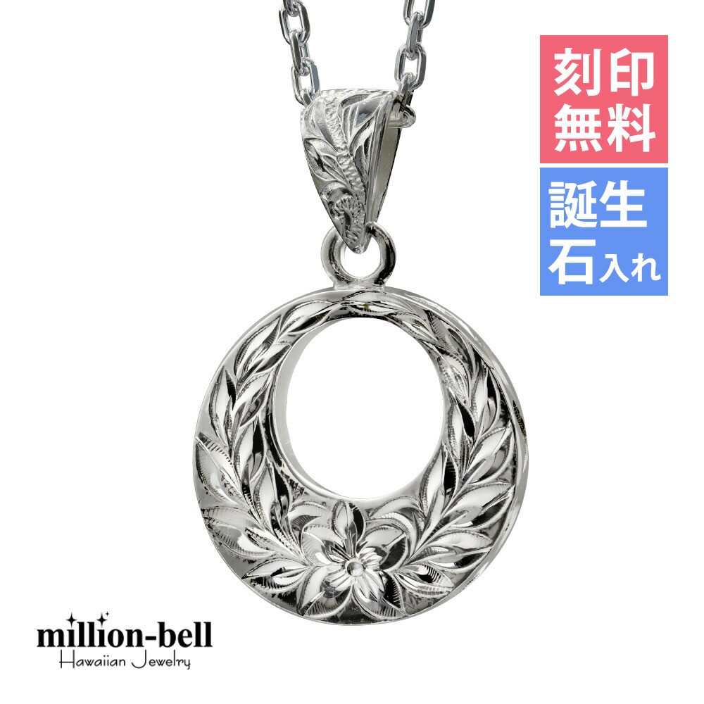 ラウンドリングネックレス