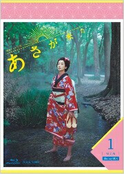 あさが来た
