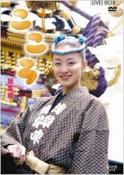 こころ