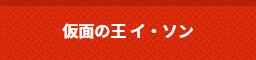 ���ʂ̉� �C�E�\��
