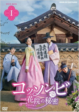 �R�b�\���r ��ԉ@�̔閧