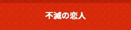 �s�ł̗��l