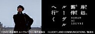 岸辺露伴