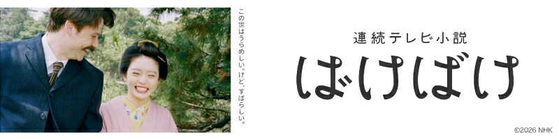 �A���e���r���� �΂��΂�