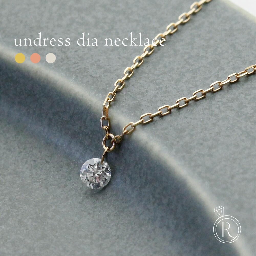 18k ダイヤモンド ネックレス アンドレス 18k レーザーホール 首飾り ペンダント レディース 18金 K18 プレゼント 送料無料の通販はau Pay マーケット Rapa ラパ