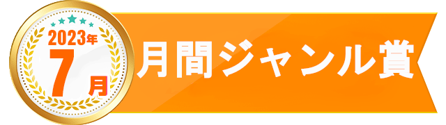 EbJ