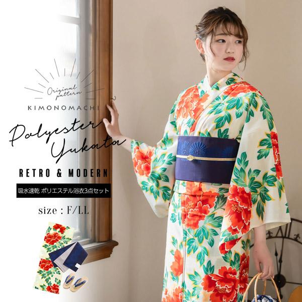 浴衣セット Lidofoundation Org Uk