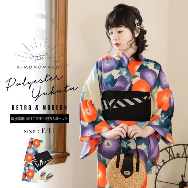 21 浴衣館 レトロで可愛い浴衣通販 京都きもの町 Aupayマーケット店