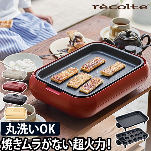 ホットプレート