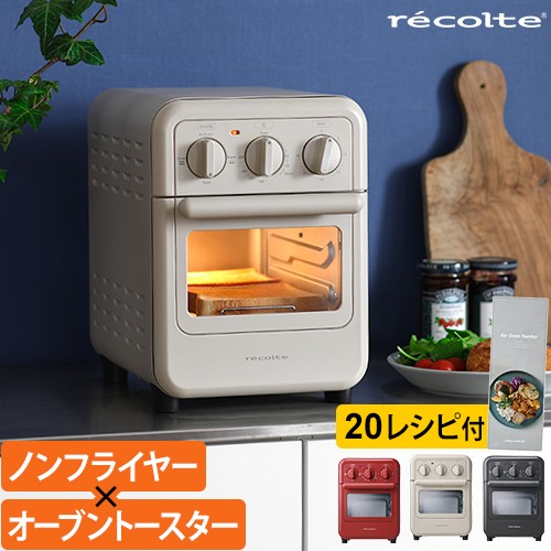エアーオーブントースター