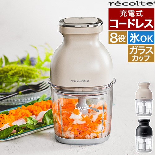 レコルト コードレス カプセルカッターボンヌ