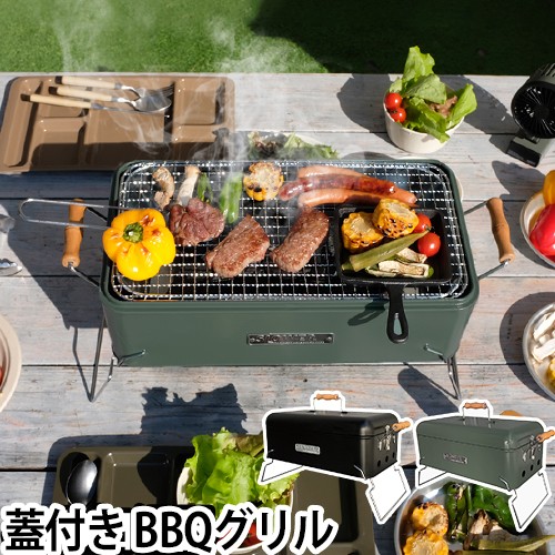 Amazon | バーベキューコンロ アメリカンオーブングリル 大型