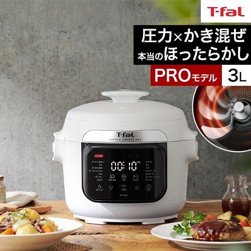 ���N���E�N�b�J�[�E�v�� ����������  ���͋@�\�t�� T-fal