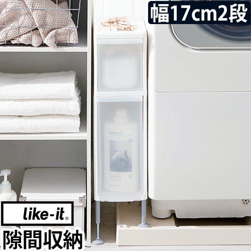 隙間収納 段差をまたげるすき間ストッカー3段 17cm 洗面所 すきま収納