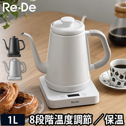 ReEDe Kettle xߓdCPg 1L