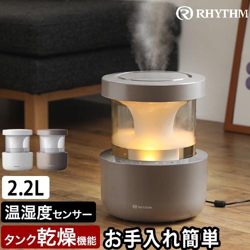 加湿器特集 | セレクトショップAQUA