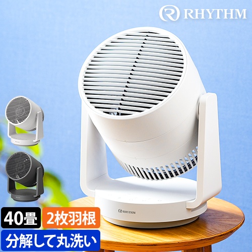 Silky Wind Circulator