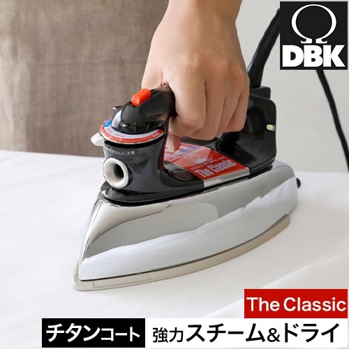 DBK �X�`�[�����h���C�A�C���� The Classic
