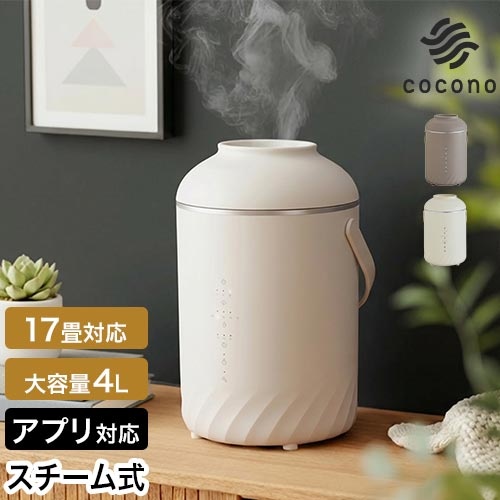 �X�C�f�� cocono airyfog �X�`�[����������