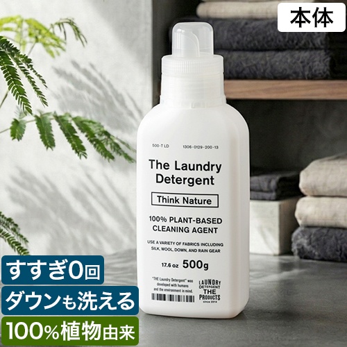 THE ������ Think Nature 500g