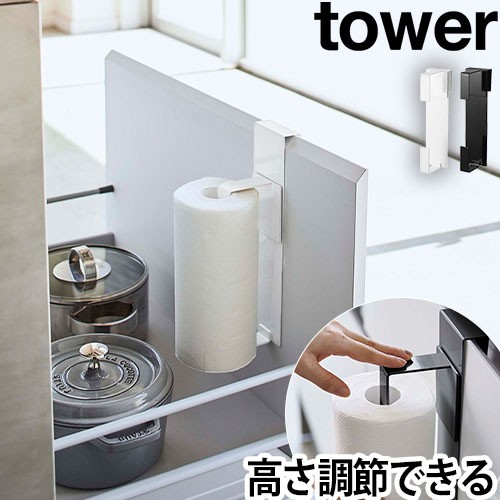 楽天市場】【期間限定!4280円→2980円】キッチンペーパー
