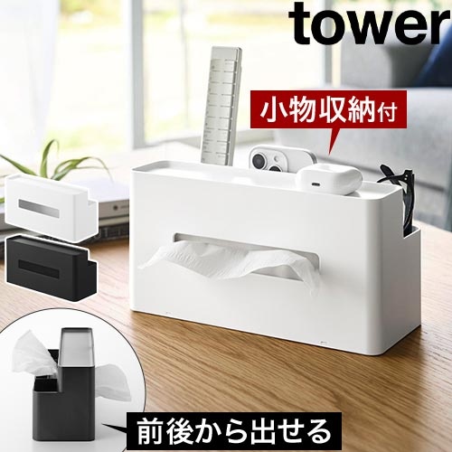 �e�B�b�V���P�[�X �����R���X�^���h �^���[�F�R����� tower�i�^���[�j�V���[�Y