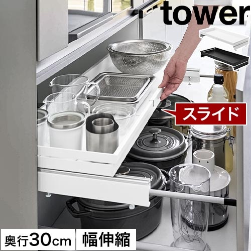 �N�����v�� �L�k�X���C�h���b�N �^���[ D30 �V���N�������o���p�F�R����� tower�i�^���[�j�V���[�Y