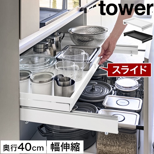 �N�����v�� �L�k�X���C�h���b�N �^���[ D40 �V���N�������o���p�F�R����� tower�i�^���[�j�V���[�Y