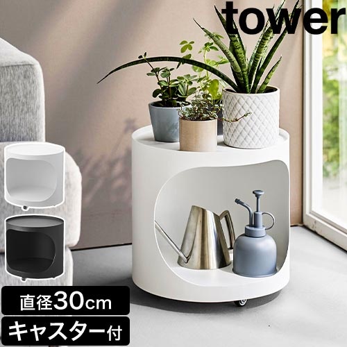 �ډB���v�����^�[���S�� �^���[�F�R����� tower�i�^���[�j�V���[�Y