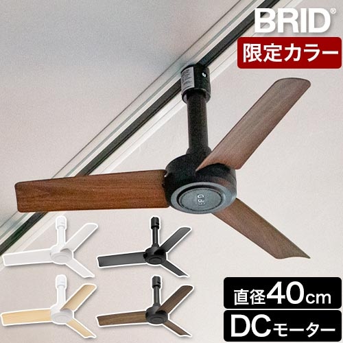 DUCT RAIL FAN DC basic ��40