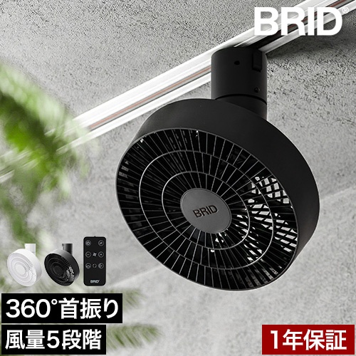 DUCT RAIL FAN 3D