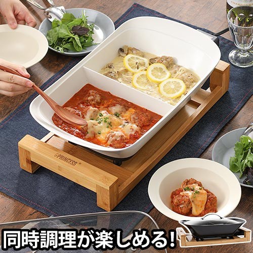 一番人気物 ホットプレート 電気鍋 選べる2大特典 PRINCESS セパレート キッチン家電