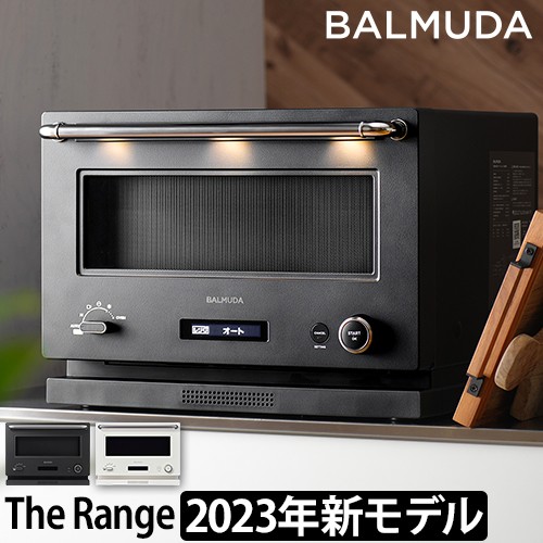 BALMUDA The Range ubN zCg