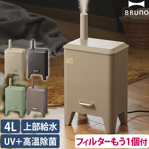 ハイブリッドUV加湿器 CALM MIST