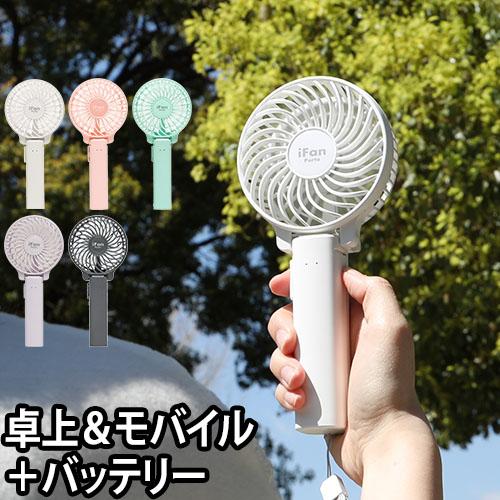 夏グッズ特集 セレクトショップaqua