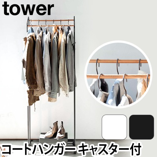nK[bN@LX^[t tower