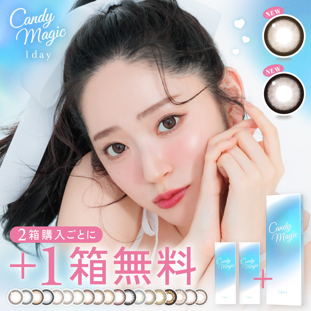 candymagic 1day