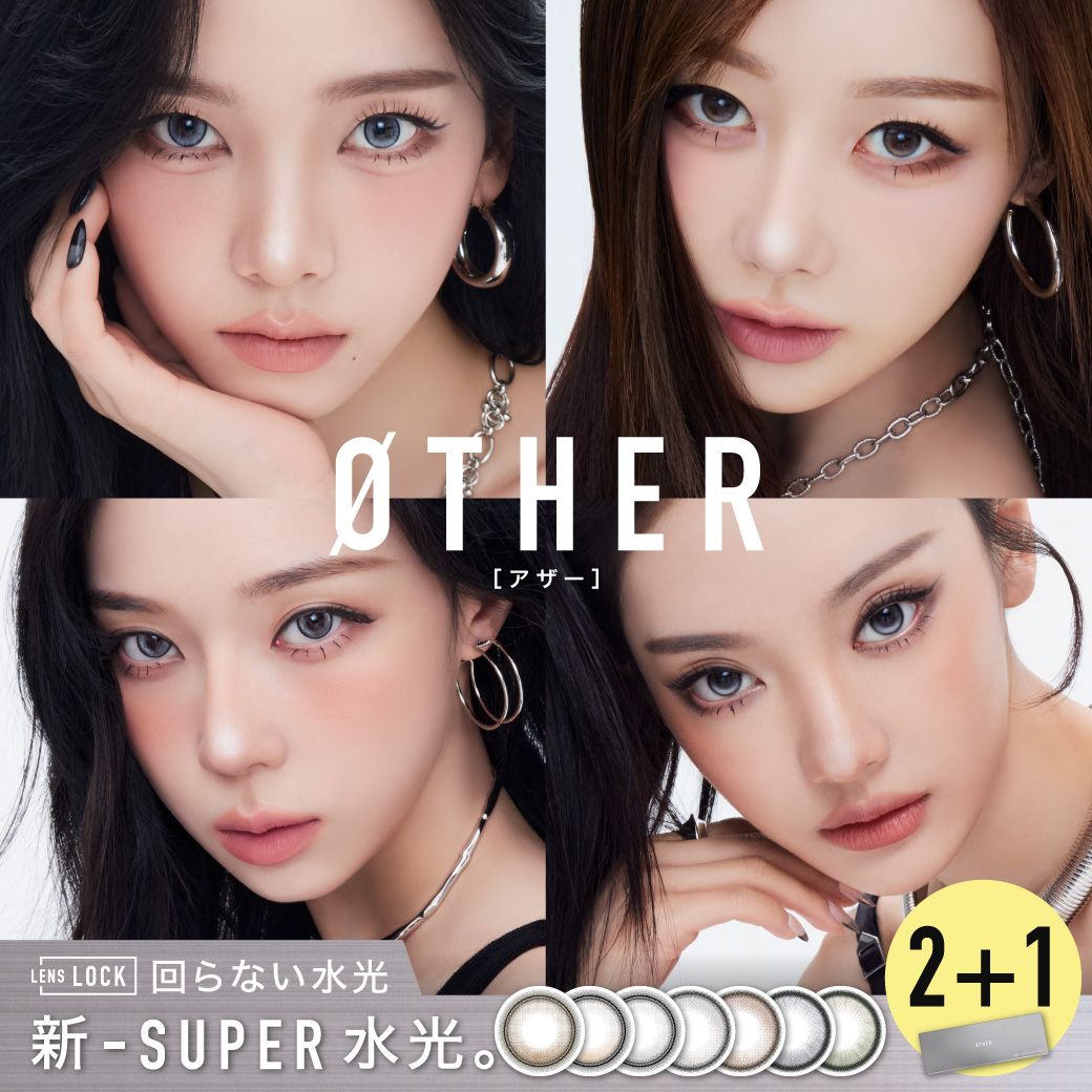 ØTHER�i�A�U�[�j 1day 2���w�����Ƃ�1������