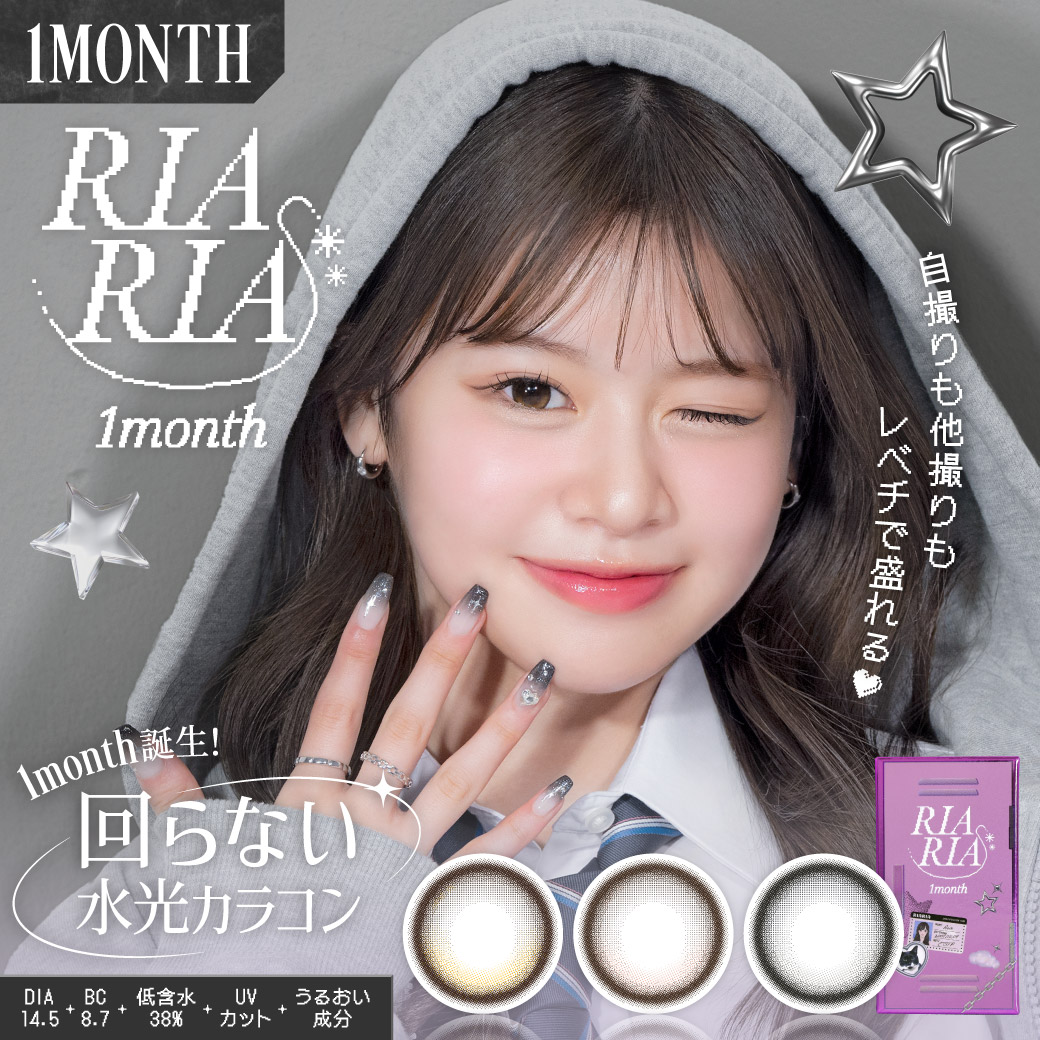 RIARIA 1month �x����