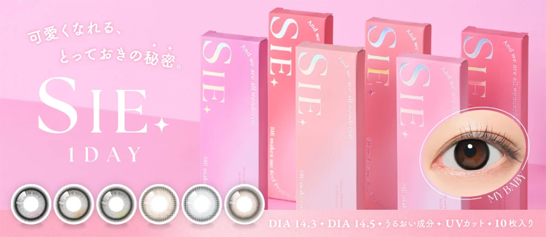 SIE. 1day