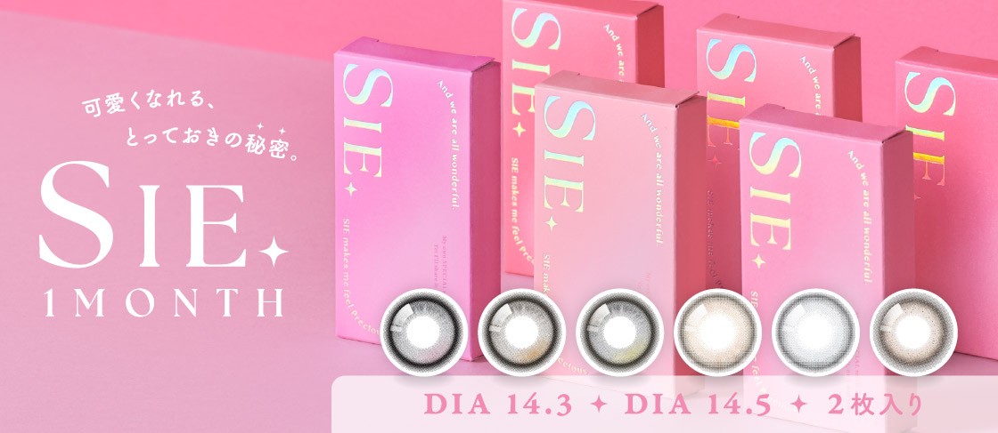 SIE. 1month