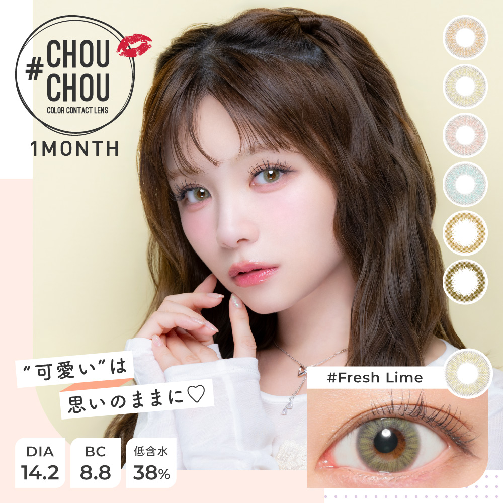 CHOUCHOU 1month
