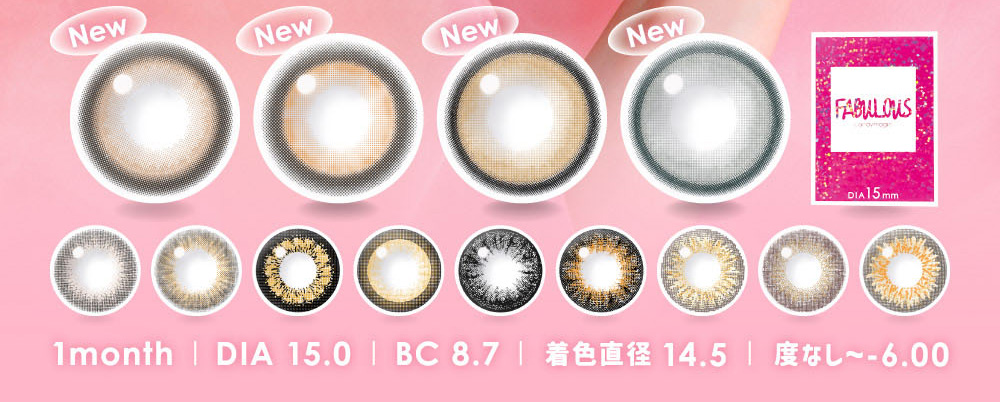 1month DIA 15.0 BC 8.7 ���F���a14.5 �x�Ȃ�~-6.00