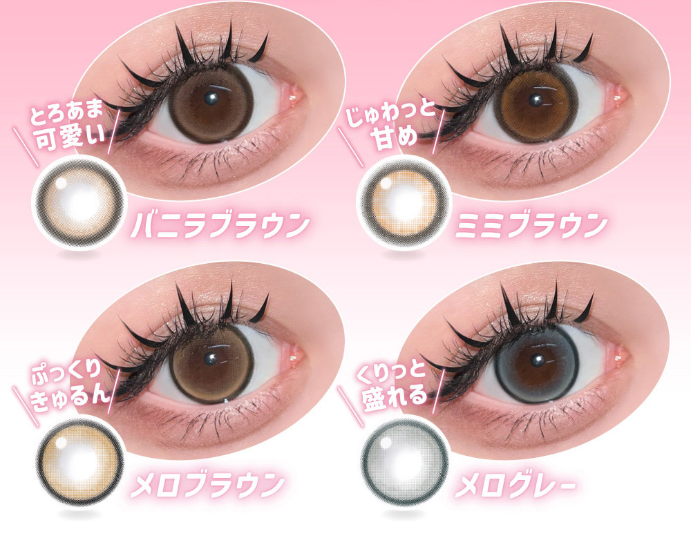 �Ƃ날�܉��� �o�j���u���E�� �������ƊÂ� �~�~�u���E�� �Ղ����肫���� �����u���E�� ������Ɛ���� �����O���[